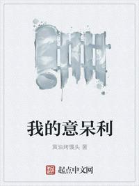 霍格沃茨：法环来的我变成了魂器