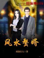 雌性恶毒却实在娇软，兽夫想宠坏