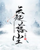 错把福星当炮灰？全家跪求我回头