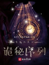 心声暴露！文武百官忙着吃瓜