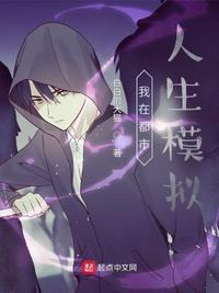 看守废丹房四年，我怎么成仙了