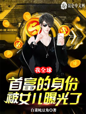 网游之死亡江湖