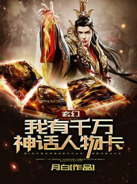 恶毒前妻觉醒，阴湿反派非要贴贴