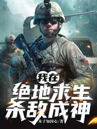 刚上大学，我成了兼职奶爸