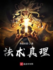 从点亮天赋开始成就魔神