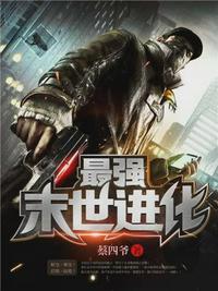 八零重生：我养废了白眼狼们