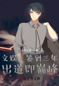 御兽之我真不是天才