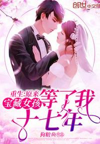 让你进宫当面首，你权倾天下？