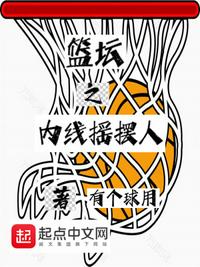 我都元婴了，你说我没穿越？