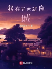 凡人：刚结丹，系统让我小心墨老