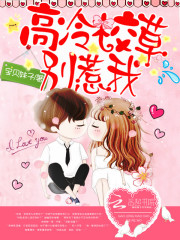 我在都市修了个野仙