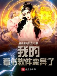 东京和尚异闻录