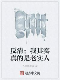 不想升仙了怎么办