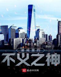 无限公路就业指南