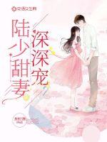 娶妻媚娘改唐史