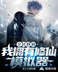 神印：生下门笛后，反派们争当爹