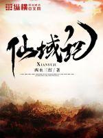 六零：全家等我求饶，我肉吃到撑