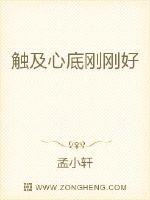 嬴政：啊？乖孙你变法抓了你爸？
