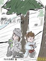 明明是胎记，系统非说是至尊骨