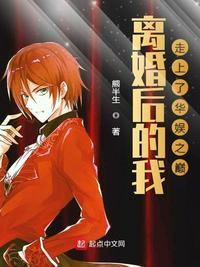 悔婚？反手娶了资本家闺蜜！