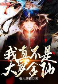 重生90：从带妹赶海走上人生巅峰