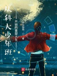 你这义体合法吗