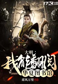 全职法师之我是莫凡他姐