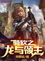 上岸斩我？参加恋综火爆全网！