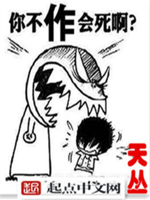 英雄联盟之千年军阀