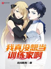 敌视宇智波？举族搬迁别后悔！