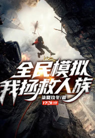 开局边疆小兵，一路杀成人屠祖师