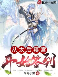 全民班级求生：班上就我是男生