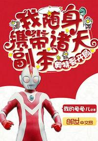 不是吧？这魔修过于正义！