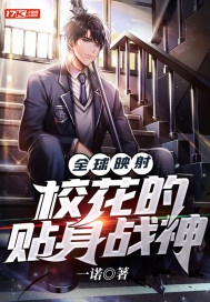 乱臣贼子朕当娶之