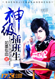 成为诺亚后，选择伽古拉