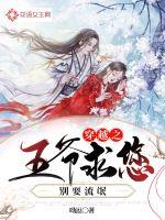 我，宇智波会木遁，很合理吧？