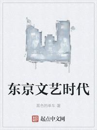 反派非要和我结婚[娱乐圈]