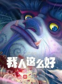 穿成星际孤儿，我靠小吃摊逆袭了