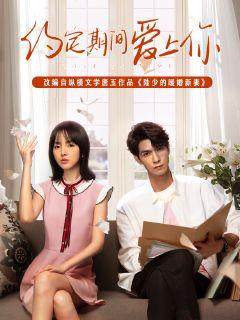 囤货爽赢！各界大佬都是我投喂的崽