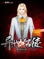 资本家少爷重生，搬空仇家下乡去