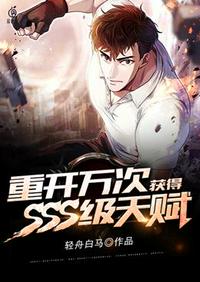 清冷权臣的逃婢