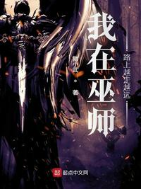 开局C罗模版，梅西求我入巴萨