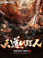 家人惨死我入狱，一日作案无数起