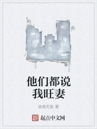 死神：坏了，我怎么成了幕后黑手