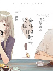 我真没想当武林盟主