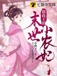 我在游戏里炸沉了一艘米国航母