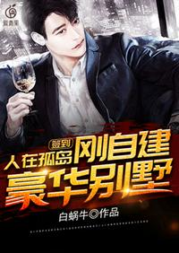 七零小福宝虐渣爹，全大院追着宠