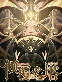 我在大秦那些年