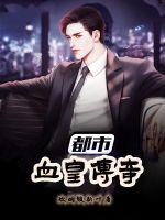 送个饭，怎么就被大领导盯上了