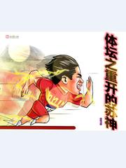 郡主不可以登基吗？